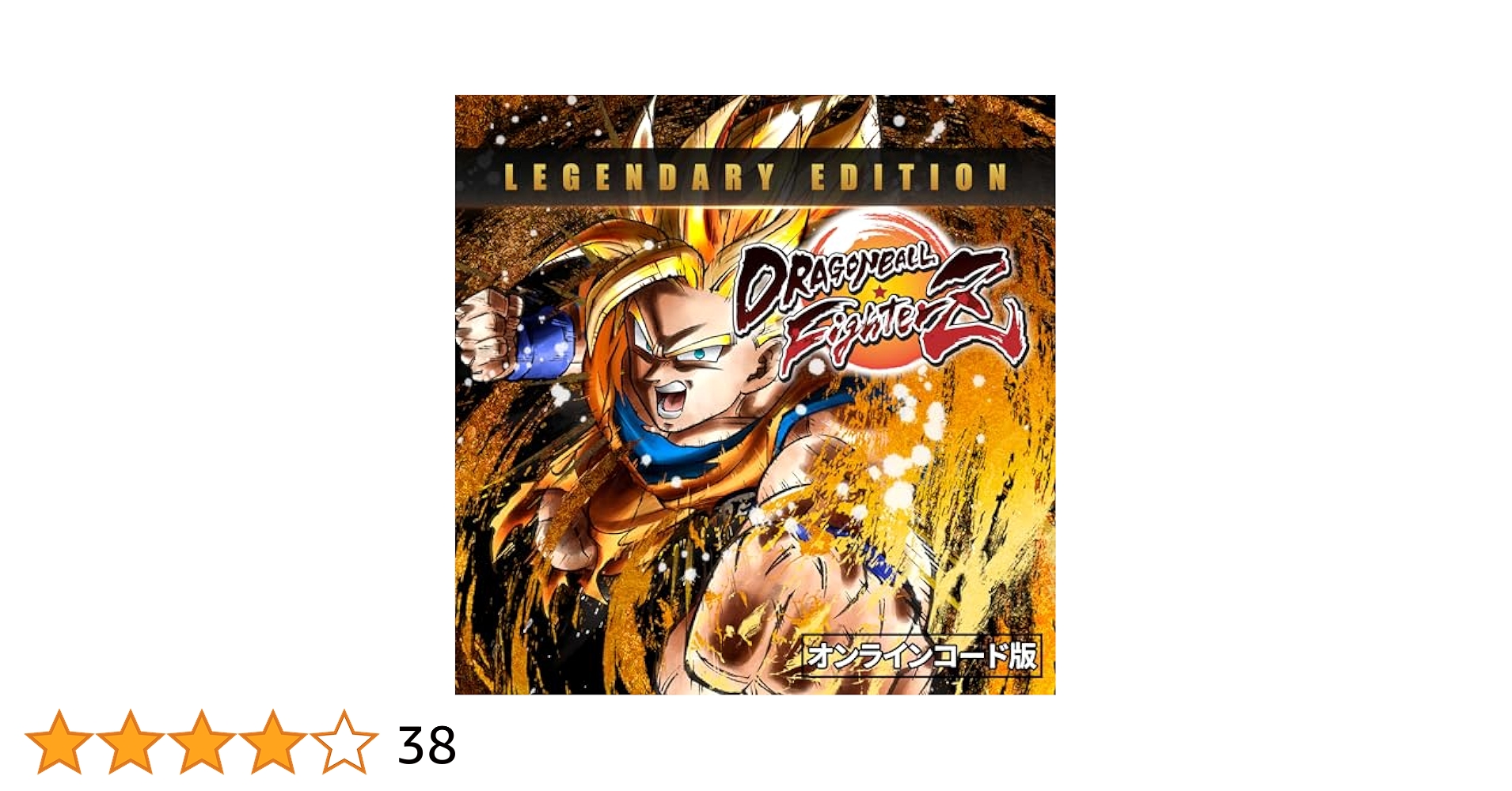 Amazon.co.jp: [Steam] ドラゴンボール ファイターズ レジェンダ